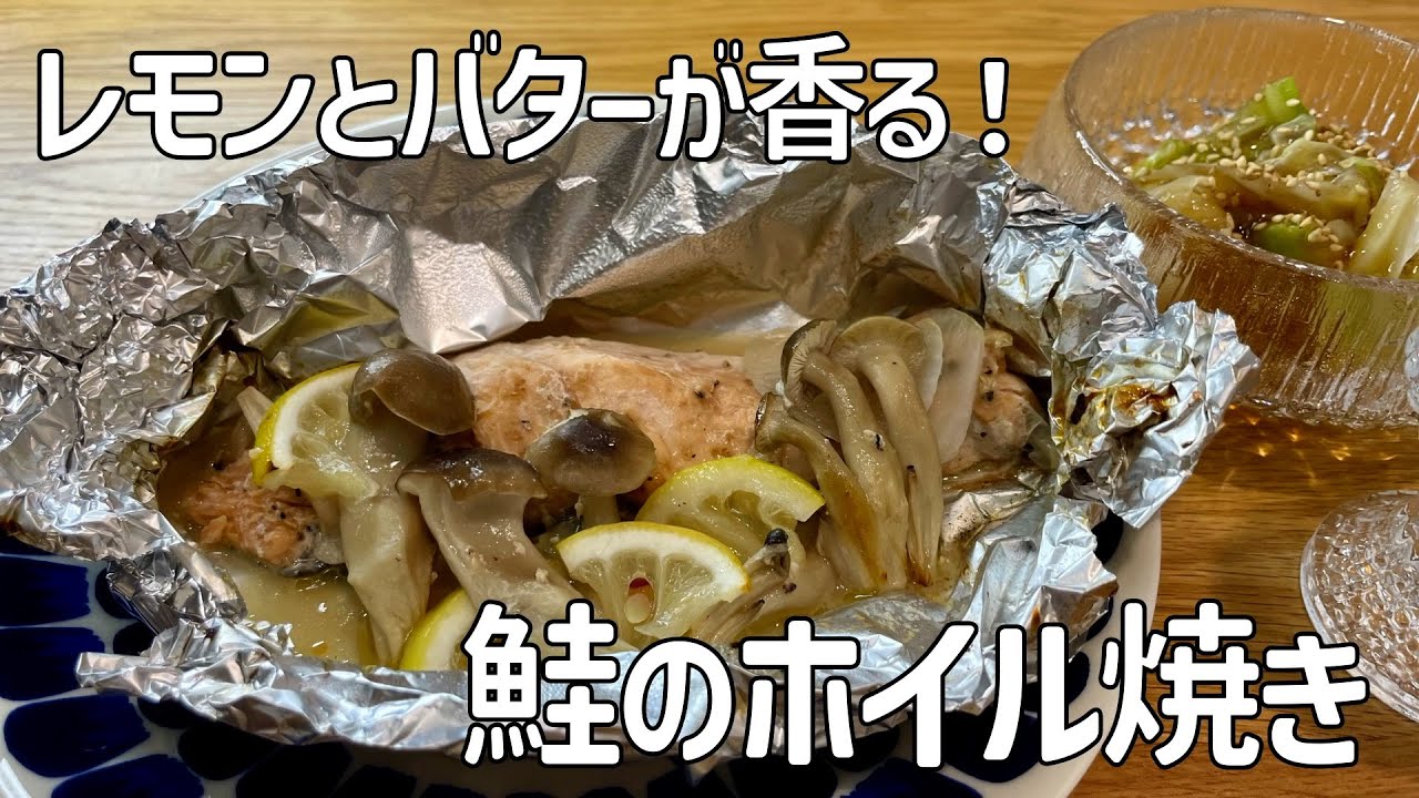 あと1品、何作る？って時に新じゃがホイル焼き◯材料 じゃがいも 1個 バター 5g 塩 少々 ◯作り方 1.じゃがいもは洗って半分に切る。2.断面に格子状の切り込みを入れる。 3.電子レンジ600Wで3分加熱 4.アルミホイルで包んでバターを乗せてトースターまたは