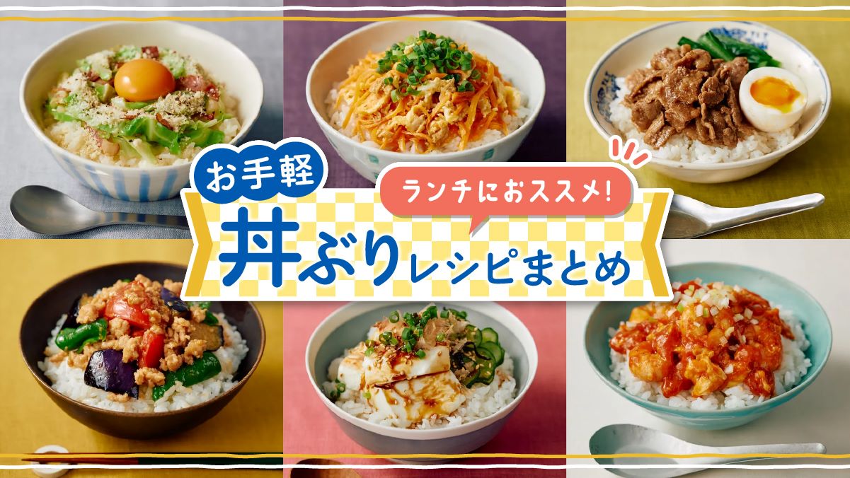 連休ごはんは手軽に美味しく♩「簡単ランチレシピ15選」 : 作り置き＆スピードおかず de おうちバル 〜yuu's stylish bar〜Powered by ライブドアブログ