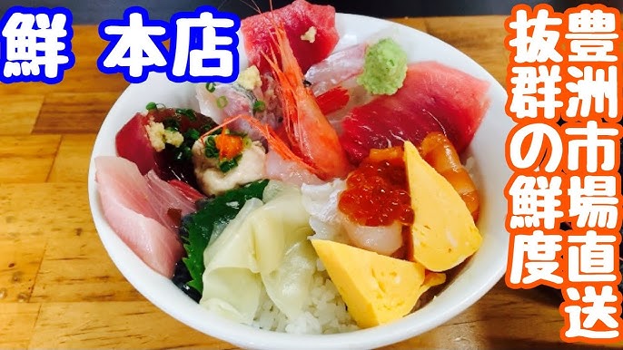 築地 海鮮丼 大江戸 豊洲市場内店 - 幸せサーモン丼♡大江戸5点サーモン丼 豊洲に来たらやっぱり海鮮丼‼️豊洲市場豊洲市場海鮮丼海鮮丼専門店海鮮サーモン幸せtoyosutoyosumarketkaisendonjapanesefoodsalmonhappyseafood