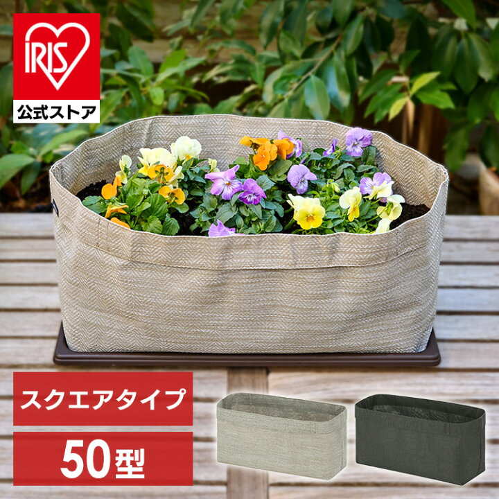 不織布プランター 3ガロンFORESIA - 植木農家のお店 通販はこちら「両筑プランツショップ」