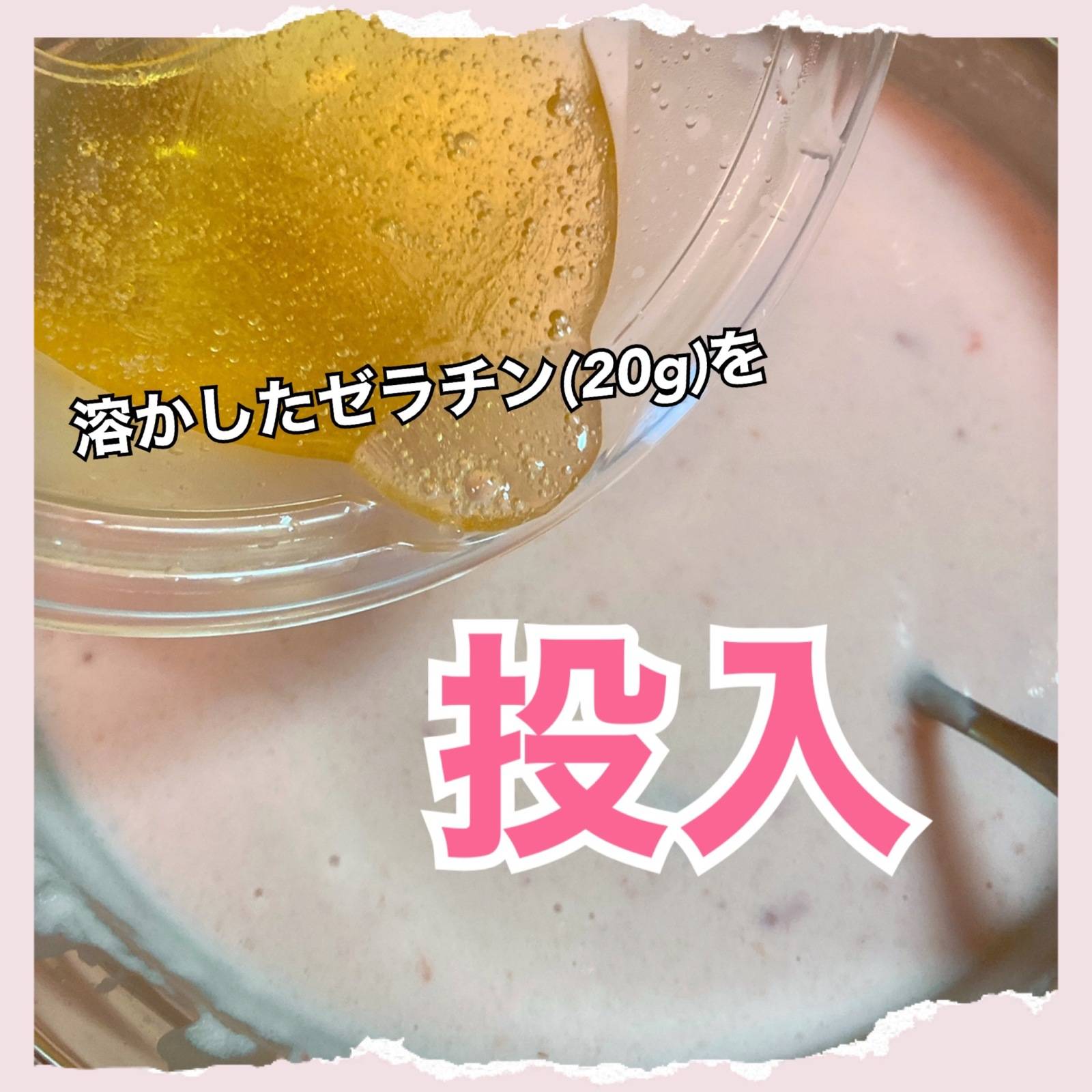 フルーチェでブルーベリーヨーグルトプリン