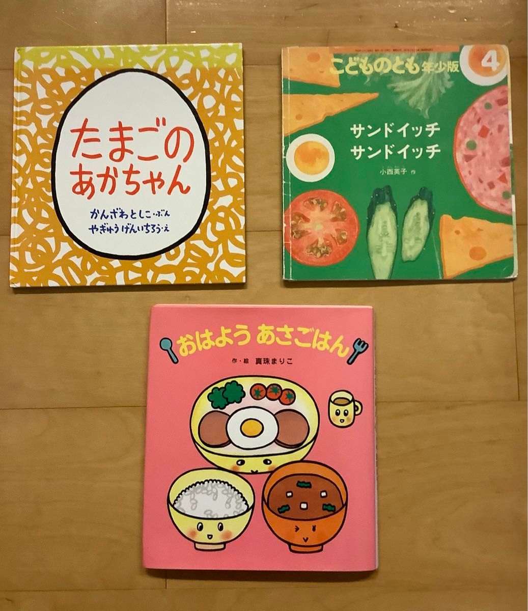 ファミチキのタマゴサンドがSNSでバズ中