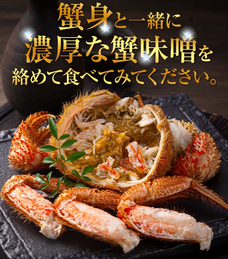 蟹 高級生かにみそ 約300g 3パック 約100g 1パック北晃水産 かに カニ かにみそ カニ味噌 かに味噌 カニミソ 贈答プレゼント 内祝い 年末 お正月産直プレミアム高級フルーツ 高級果物 の通販なら旬のものを厳選する専門通販 産直プレミアム