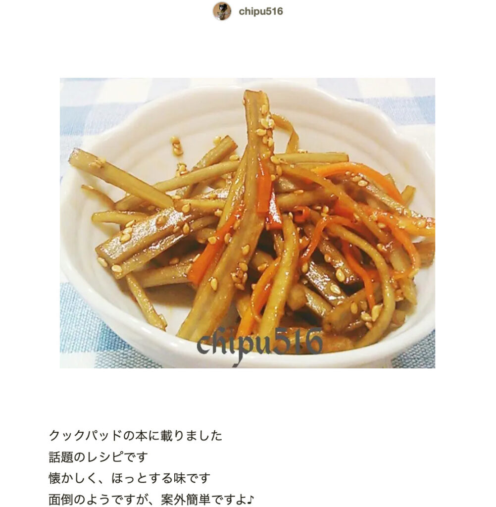 冷凍向きの「きんぴらごぼう」のレシピ。野菜は短めに切るのがポイント