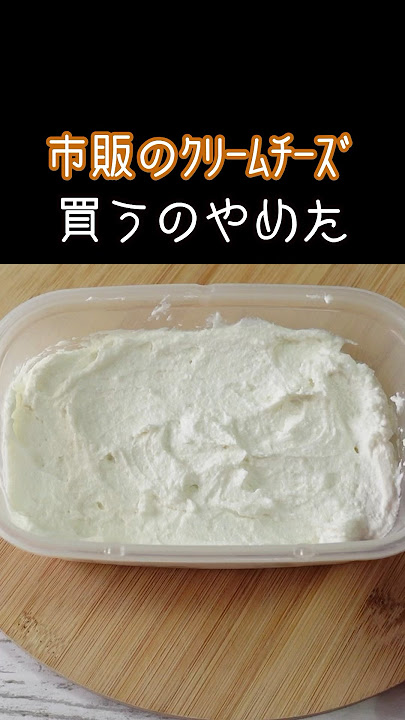 牛乳、生クリーム不使用！かぼちゃのクリームチーズスープ