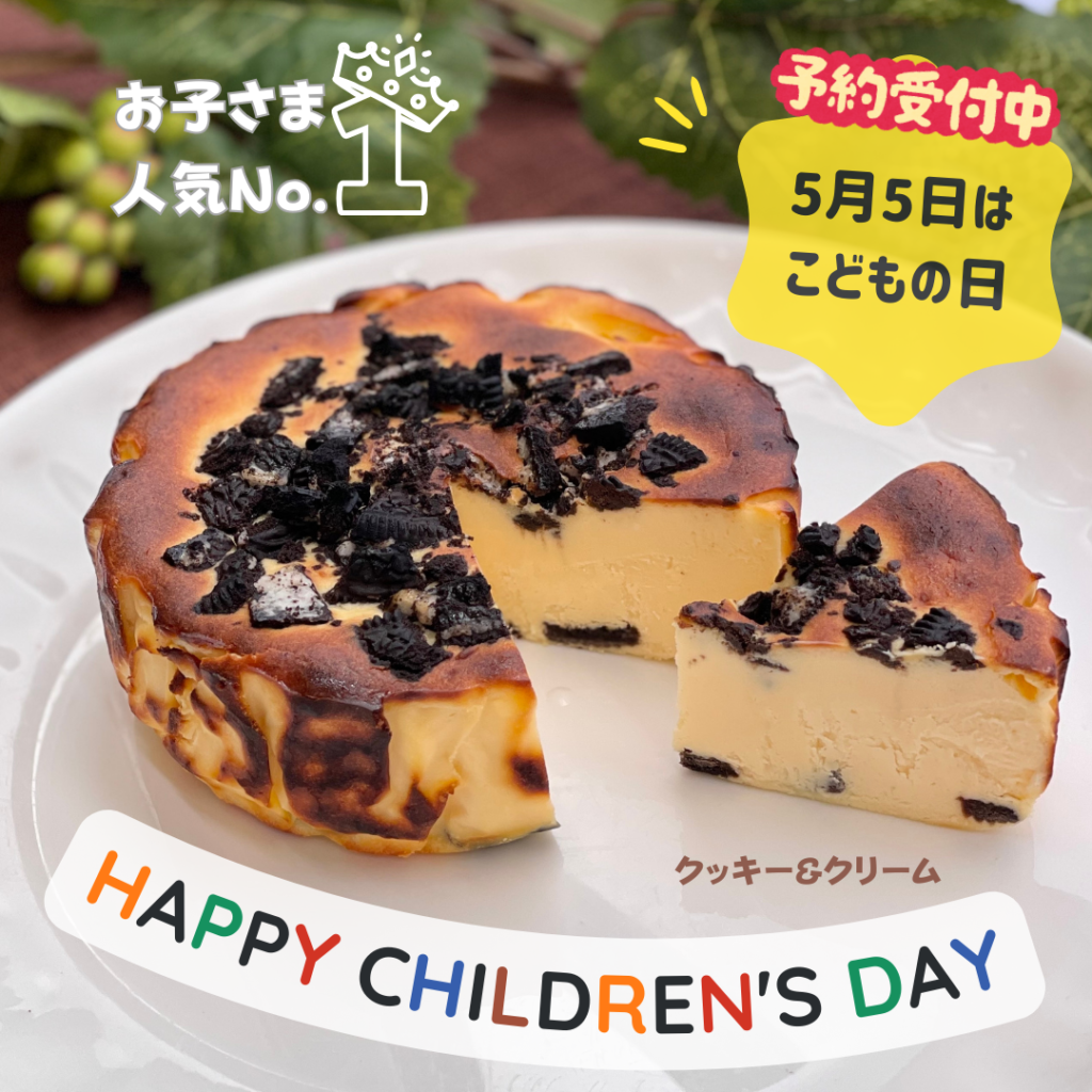 クッキー& クリームシフォンケーキ blueberry