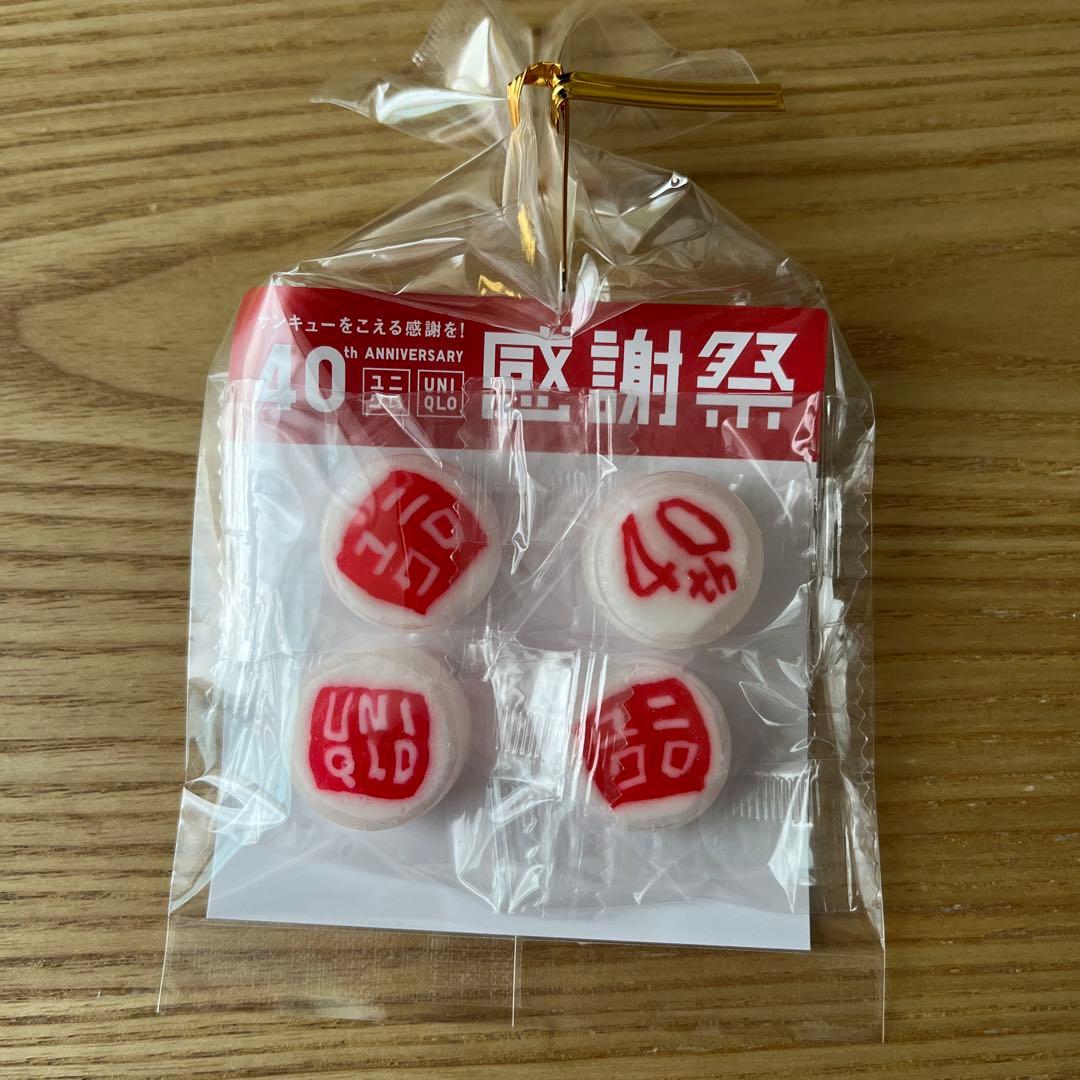 18日から開始！47都道府県の銘菓がもらえちゃう！？ユニクロの感謝祭が始まるよ～！michill byGMO ミチル