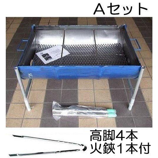 お庭でバーベキュー BBQ ステンレス ドラム缶 バーベキューコンロ ステンレス足付き 幅９２ 奥行６９