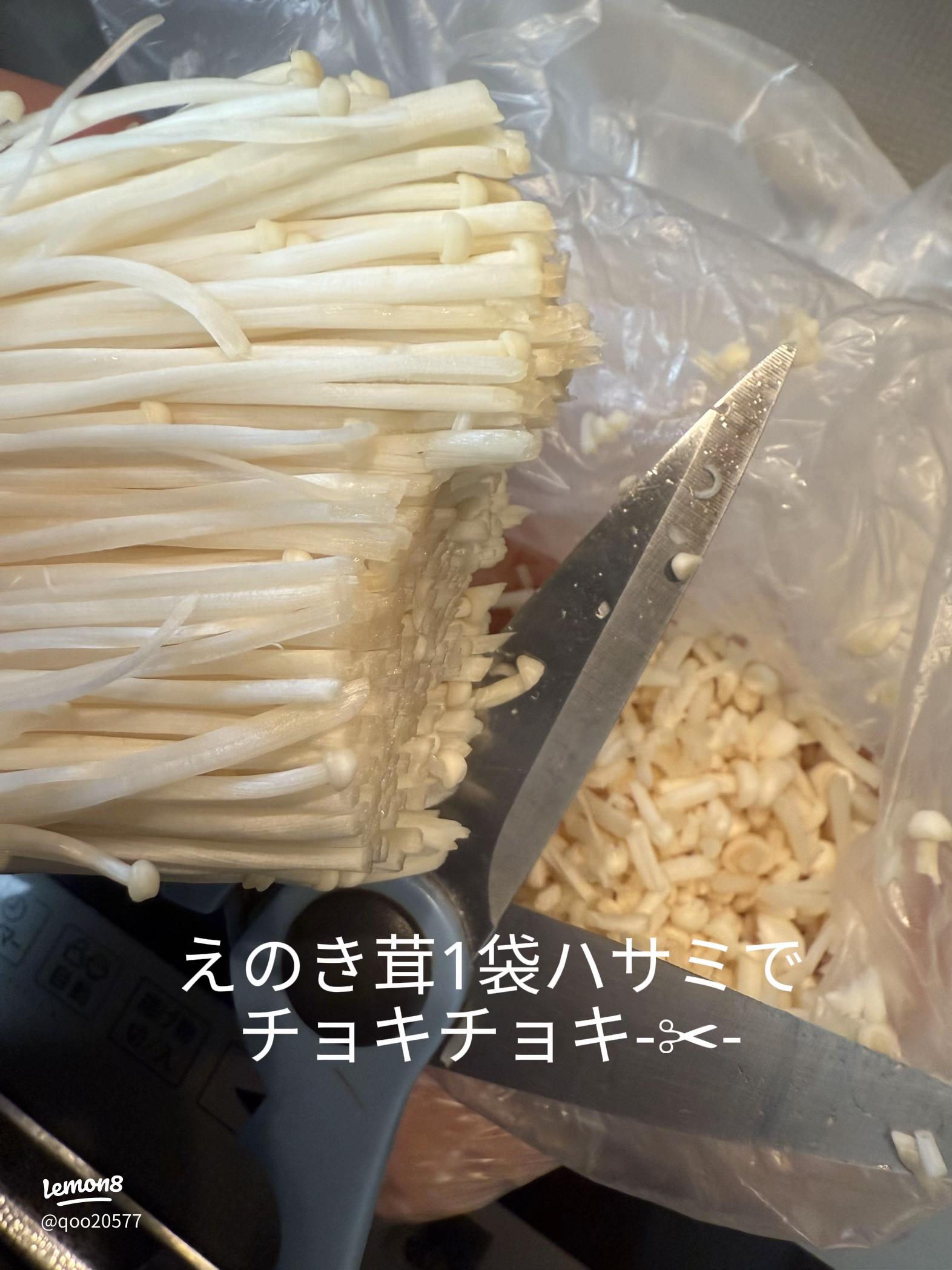 甘辛鶏えのきつくね 1人分150円！えのきでかさまし♪