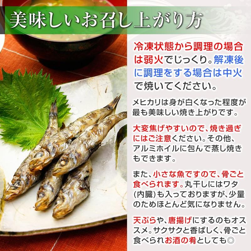 サクほくっ めひかり甘露煮と秋の味覚の春巻き