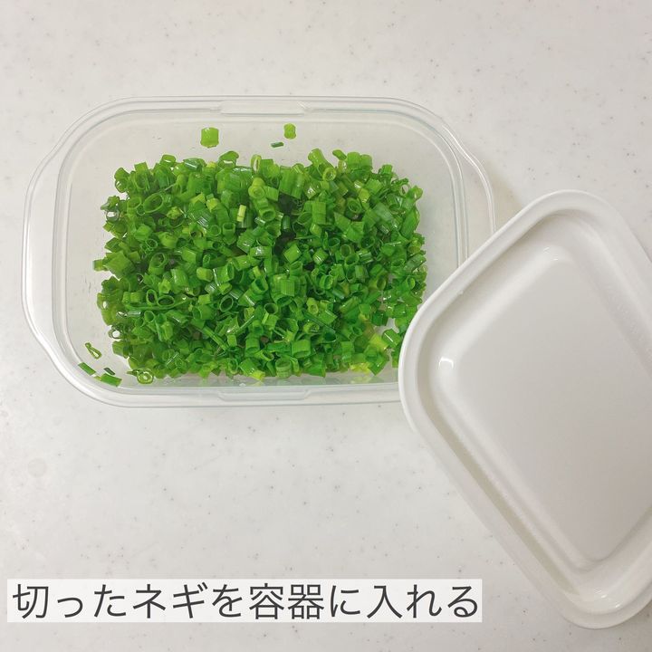 パラパラになる 小ネギの冷凍保存方法