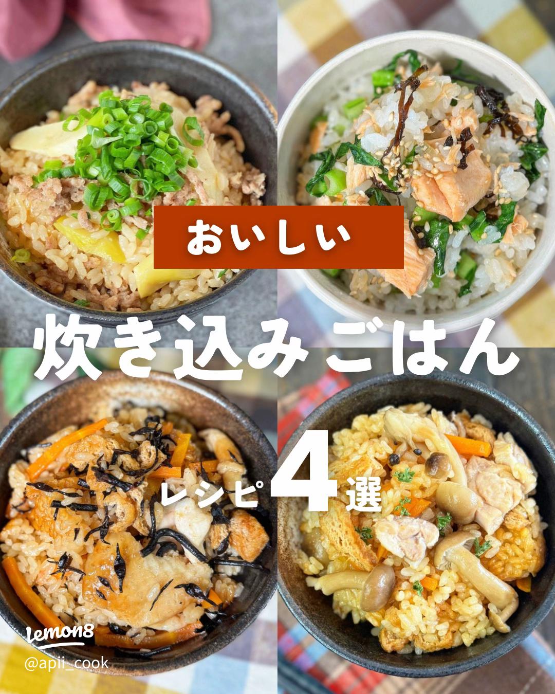 神速！チキンラーメン雑炊