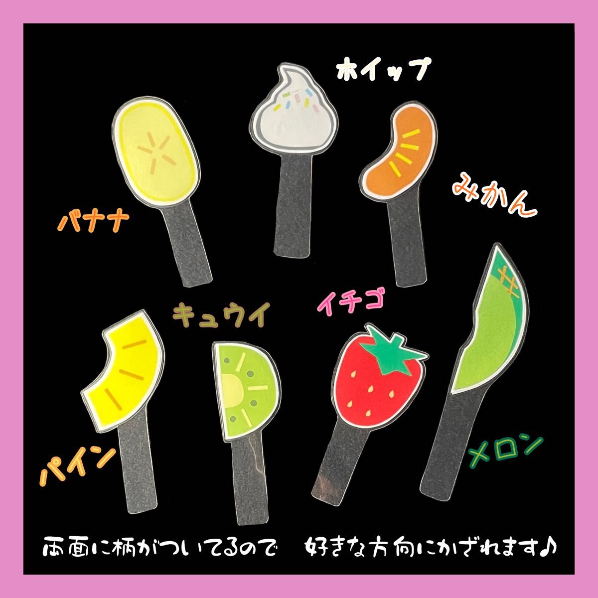 ヒューマニティー幼保学園:パイナップル☆