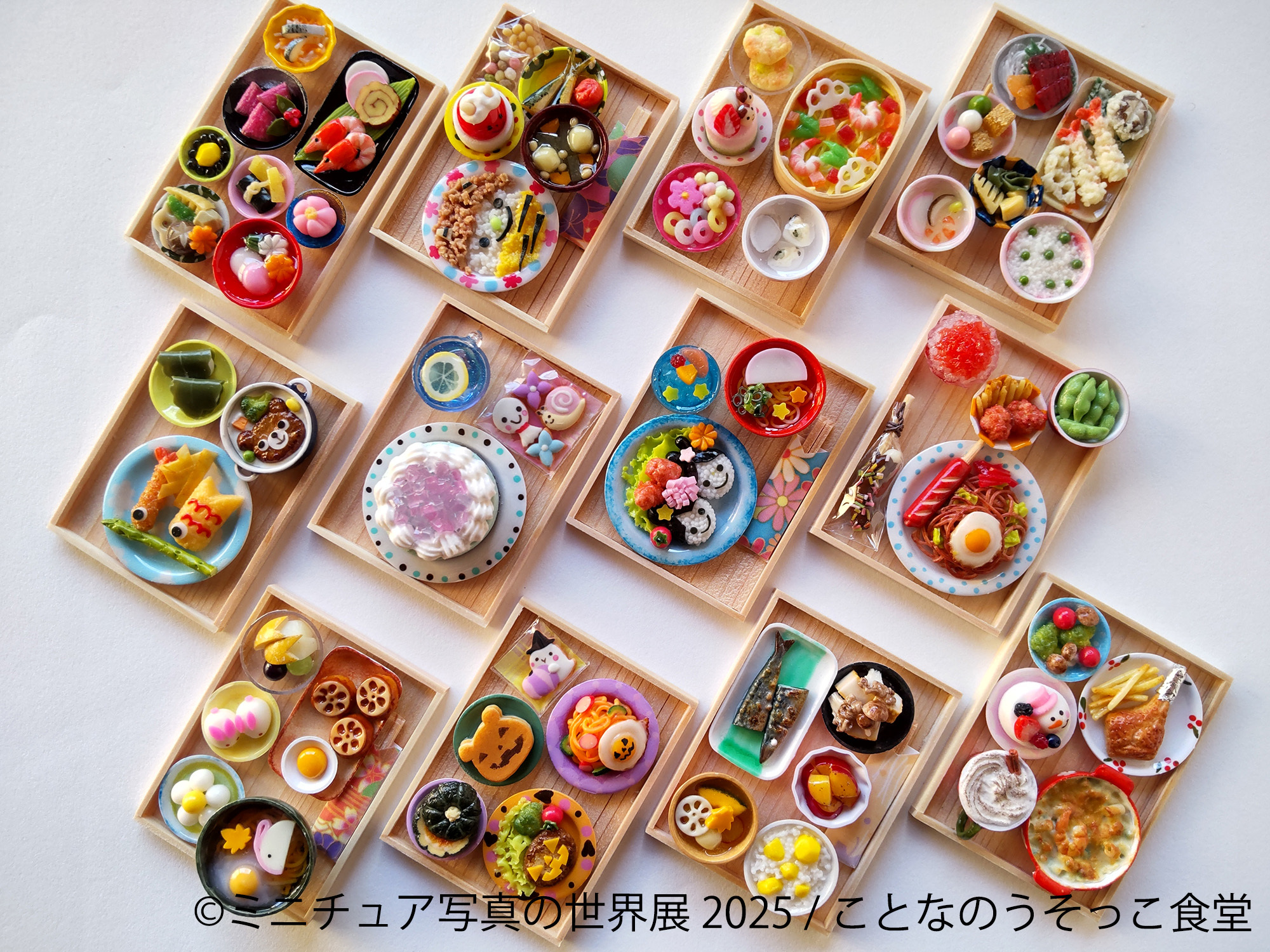 ミニチュアフード展「A Little Bite of Japan 2025 秋」開催決定“食べられないのに美味しそう” 心ときめく小さな世界株式会社COREIINAのプレスリリース