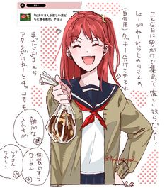 TVアニメ『ワールドトリガー』 POP UP STORE in ロフト開催決定！「バレンタイン」をテーマにしたグッズを発売！株式会社マズルのプレスリリース