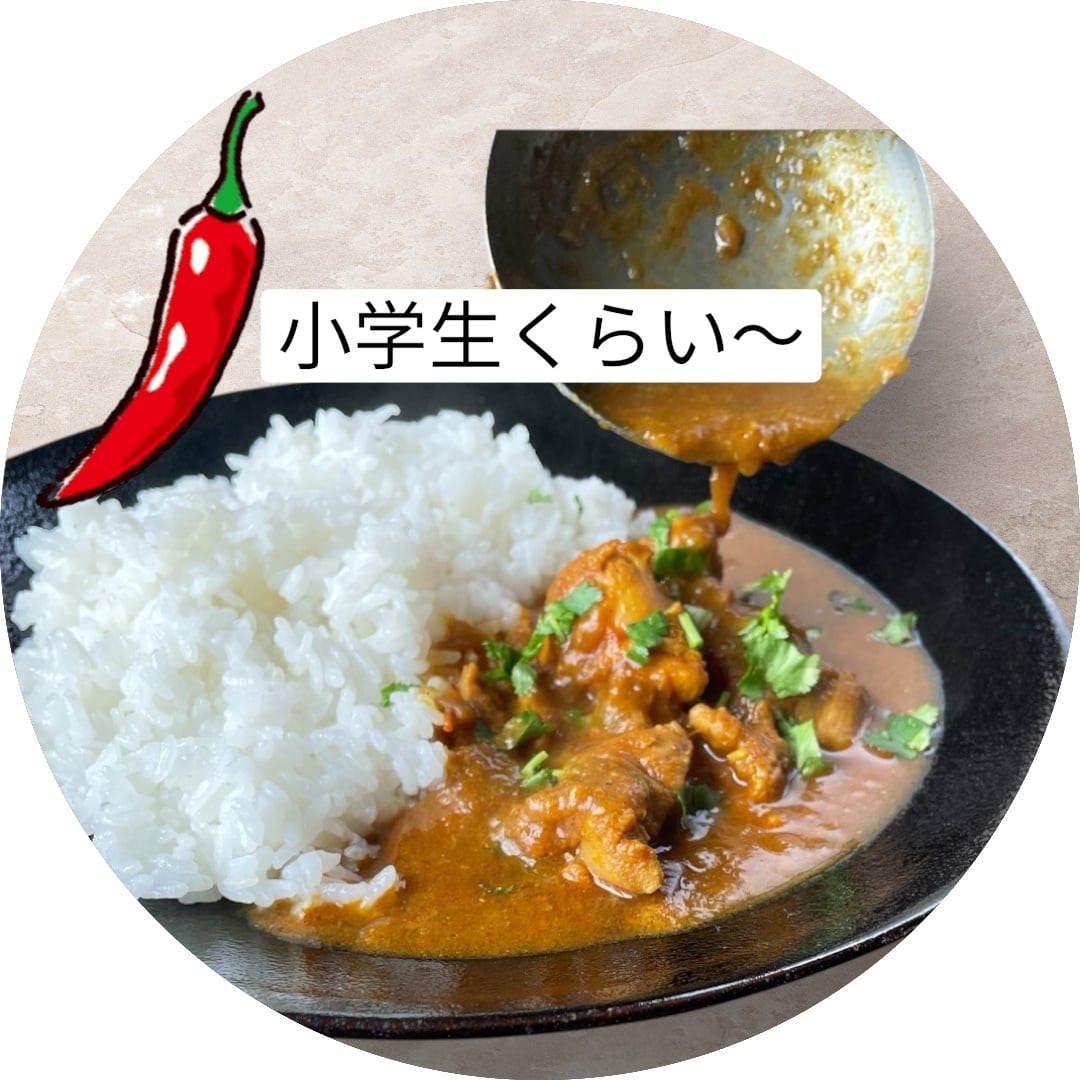 冷凍エビでもOK ブラックタイガーでエビカレースパイスカレーの作り方 レシピ