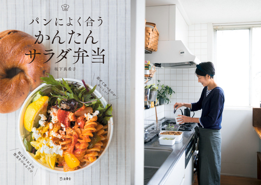 出すだけ」なのにおいしすぎる朝ごはんの秘密レシピサイトNadia