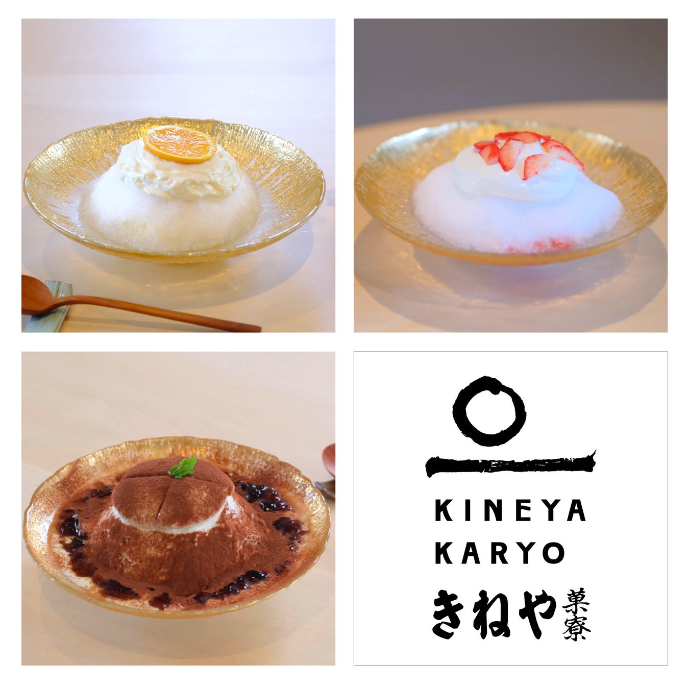 杵屋本店の新業態 きねや菓寮 カフェ限定メニュー「生リップルパイ」スイーツ2種夫婦で作る「スイーツ&カフェブログ」