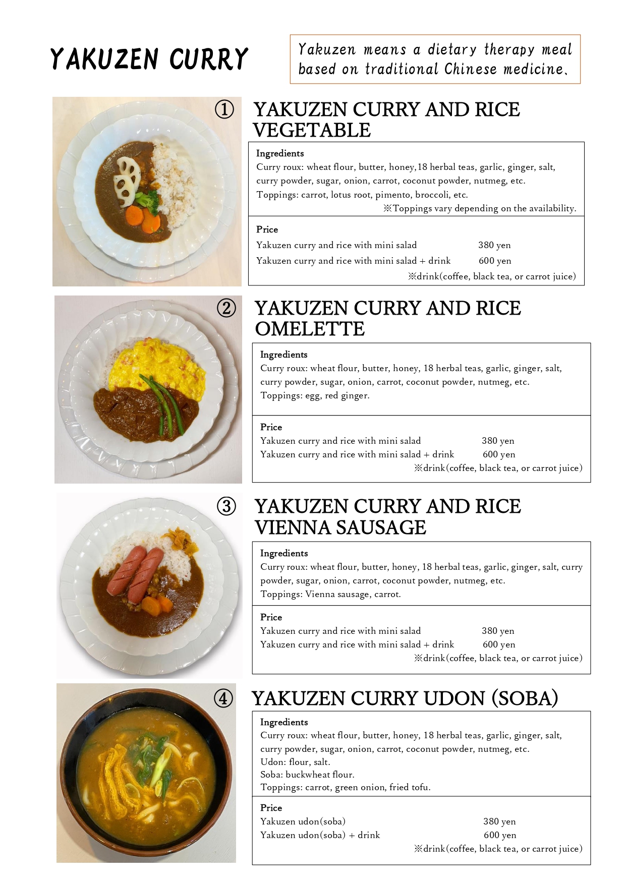 焼肉 英語版メニュー English Menu «焼肉メニュー小倉駅近郊「卸直営焼肉屋 肉処 天穂 てんすい 」