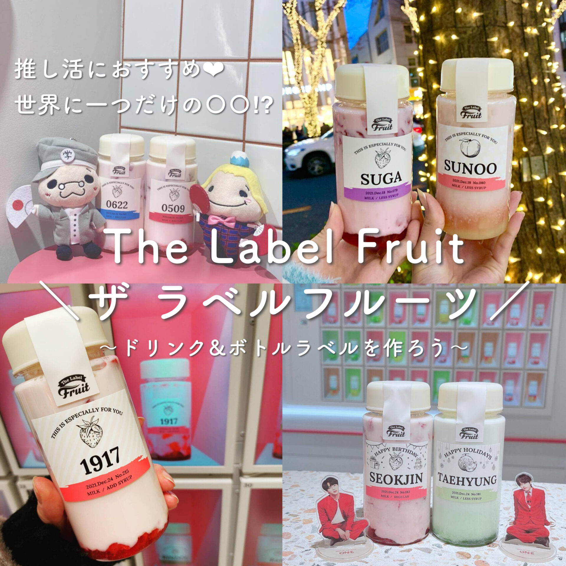 アプリコットのラベル。フルーツ ラベルとステッカー コレクション。のイラスト素材・ベクター Image 57482486