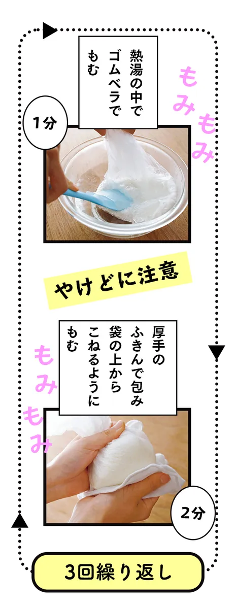 低温殺菌牛乳で！モッツァレラチーズ