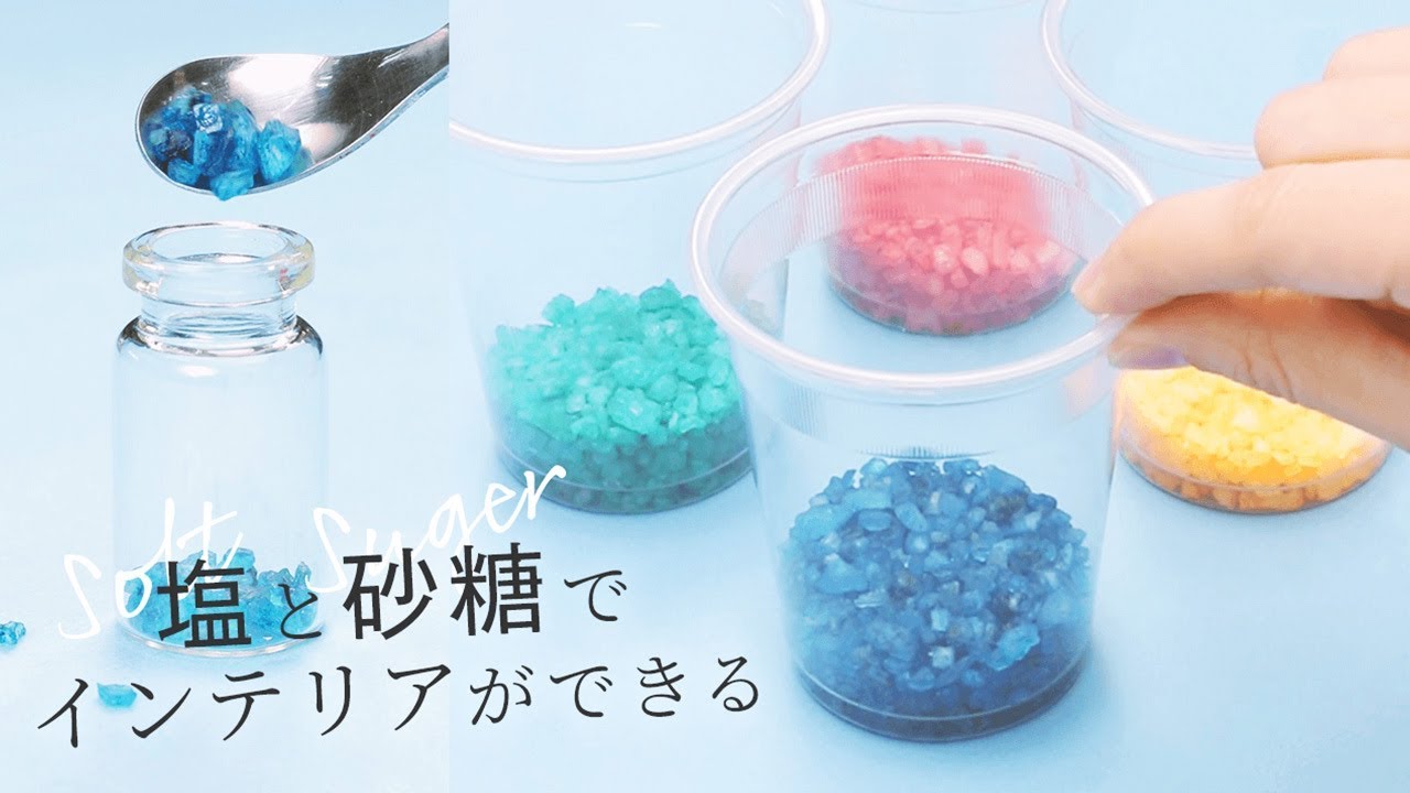 夏休みに作ってみよう！〜砂糖が結晶化！？宝石みたいな琥珀糖〜東京こども星☆レストラン