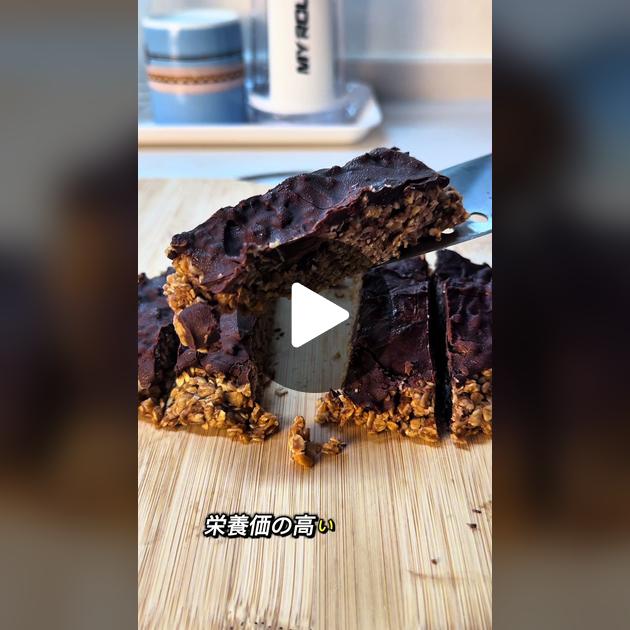 今年のバレンタインはｉｎバープロテインの花束を贈ろう