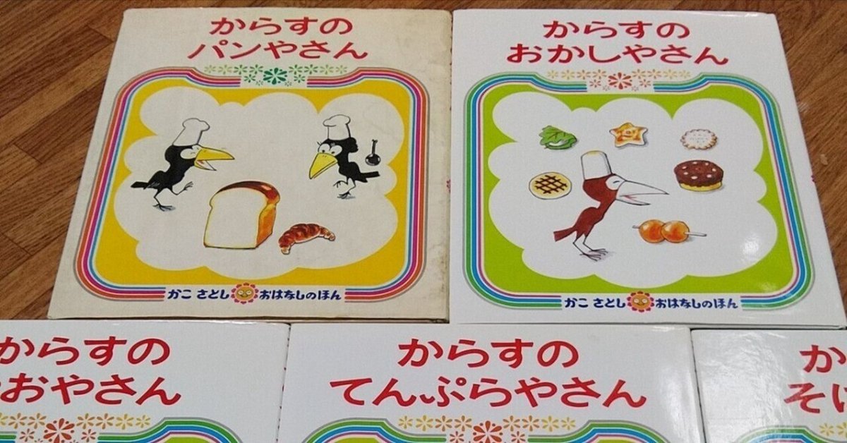 大津市 パン屋 大津京で人気のベーカリートイロとは？皇子山・リーズナブル・皇子が丘公園 - しがそび -shigasobi