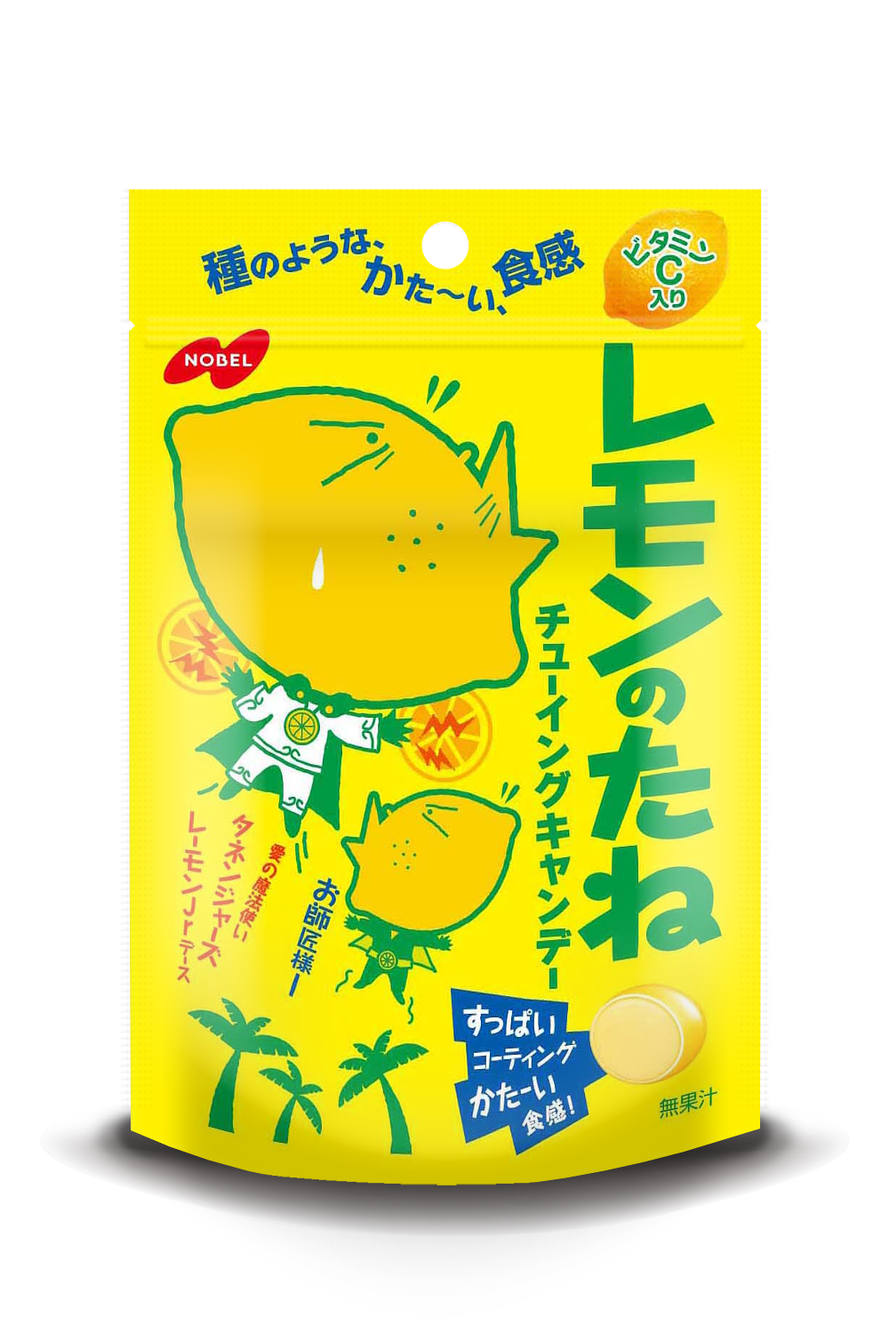 🍋ジャンボレモン🍋を種から育てる٩'ω'و🍀GreenSnap グリーンスナップ