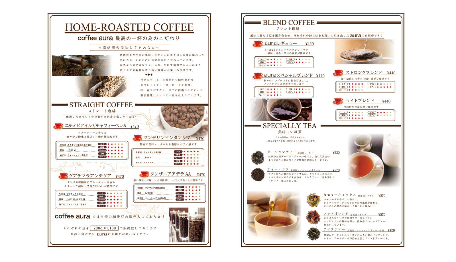 飲食店のメニュー表のおすすめテンプレート集！Canvaで無料で作ろう