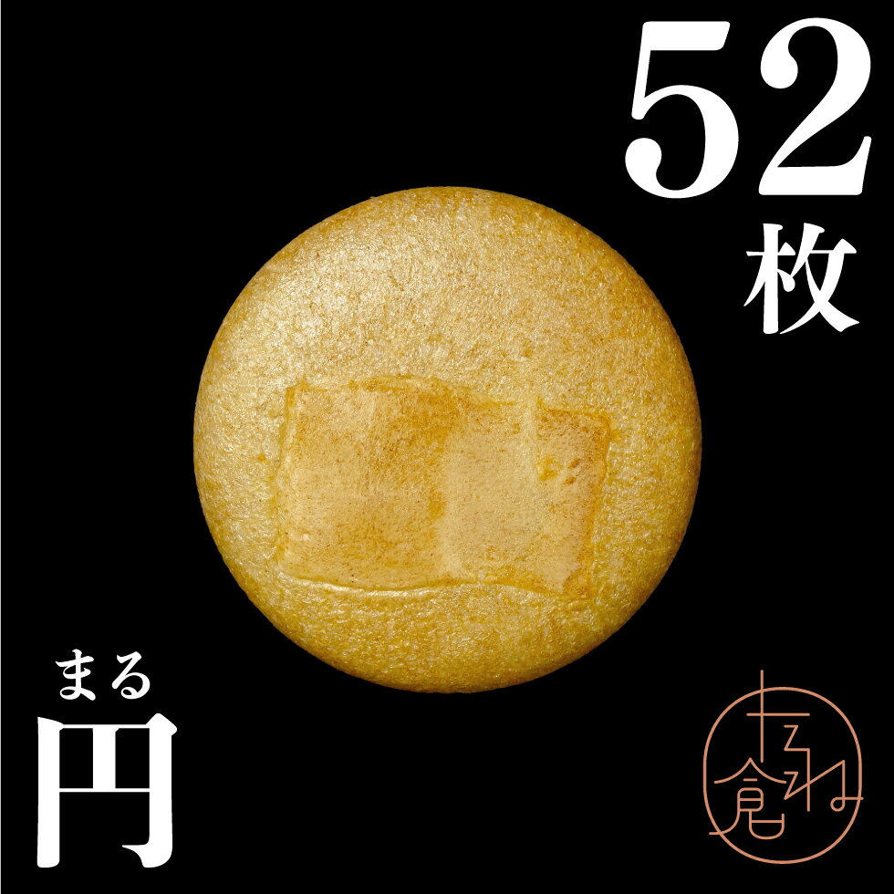 300円～500円台のお菓子 人気のデパ地下プチギフト他 17選お取り寄せスイーツの世界