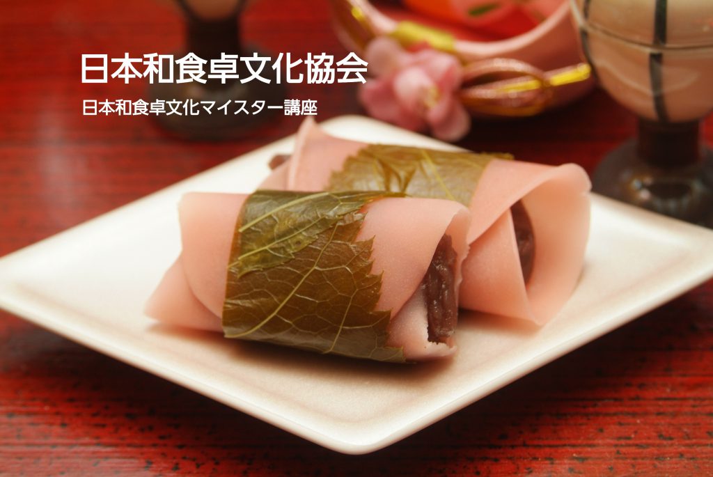 長命寺桜餅」の画像素材 写真・イラスト- イメージマートimagemart