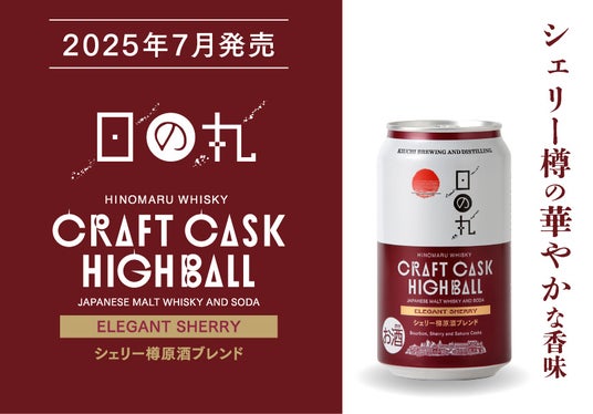 ハイボール 角ハイボール 350ml×6本 缶 サントリー - アスクル