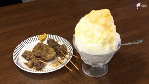 ケンミンショー 静岡豚汁「桝形」の作り方、おすすめポイントは