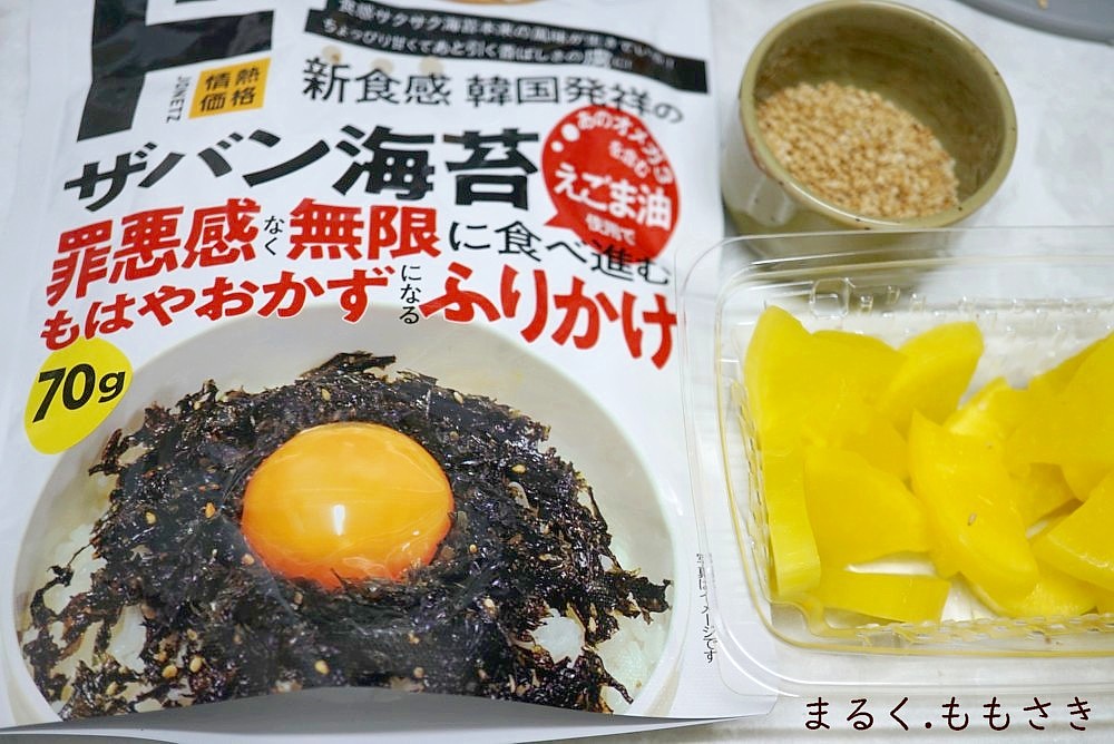 辻希美が激ウマと絶賛した韓国おにぎり「チュモッパ」って何？ 超簡単レシピ « 女子SPA