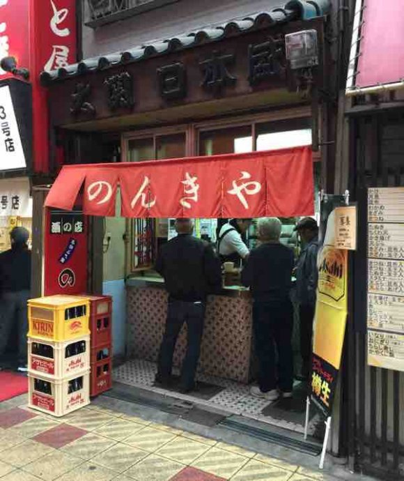 酒の奥田 天満@sakenookuda• Instagram photos and videos