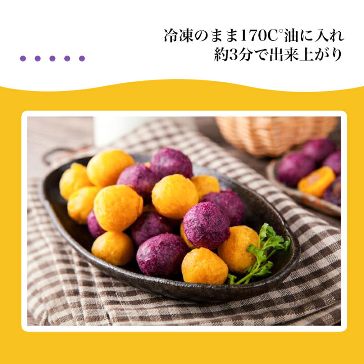 楽天市場 台湾 QQボール サツマイモボール 黄黄金QQ球500g 料理店愛用 業務用 夏スイーツ 甘口 台湾産 中華食材 デザート 芋圓お得 お徳用 屋台 夜市 台湾スイーツ 台湾デザート : 本味主義