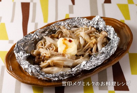 家計の味方『きのこだけのレシピ』を大特集！えのきの単品料理もマスター♪ 4ページ目キナリノ