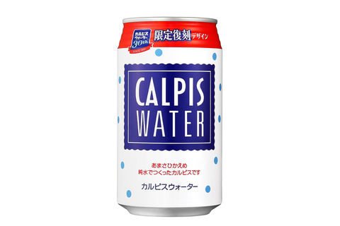 新鮮な緑の甘いジュース飲料缶のパッケージデザイン PSD 無料ダウンロード - Pikbest