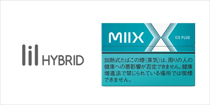 リルハイブリッドの「ミックス アイス プラス」を吸った感想！ミントが香る強メンソールが新登場NEOSMO ネオスモ