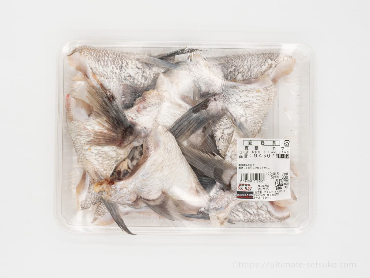 愛媛県産 真鯛カマ 養殖・解凍コストコではレアで「幻の商品」と言われてましたコストコ通 コストコおすすめ商品の紹介ブログ