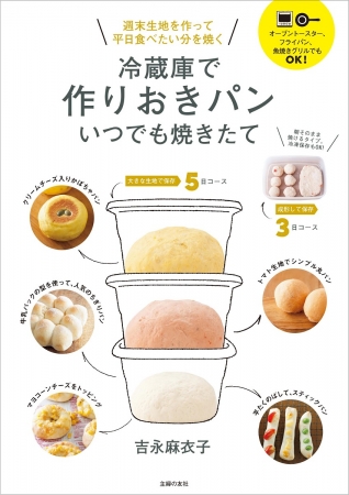 休みに１週間分のおかずを作り置きする人がいるらしいですが、どれくらいなら- Yahoo!知恵袋