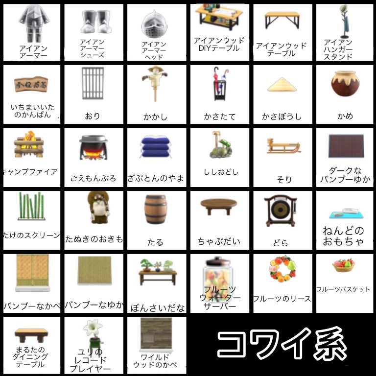 あつ森 2025年版 ざぶとんの入手方法とDIYレシピ あつまれどうぶつの森- アルテマ