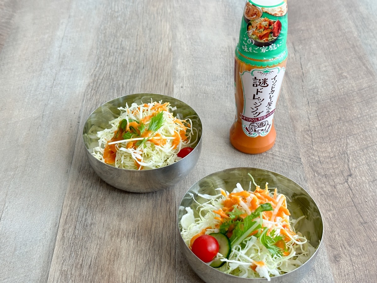 カルディ話題の「謎ドレッシング」を買ってみた！本当にあの味に近いのか？お味をレポ！ : 10年後も好きな家家時間が好きになる「家事貯金」＆北欧インテリア Powered by ライブドアブログ