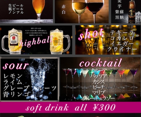 23 件の「ドリンクポップ」のアイデアを今すぐ保存カフェ メニュー、メニューデザイン、メニュー など