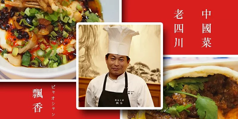 谷 昇さん 料理家レシピ満載 みんなのきょうの料理 NHK「きょうの料理」で放送のおいしい料理レシピをおとどけ