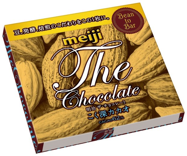 ポケモン 明治チョコレート レア 平成レトロ 明治製菓チョコレート缶 レトロ缶 - メルカリ