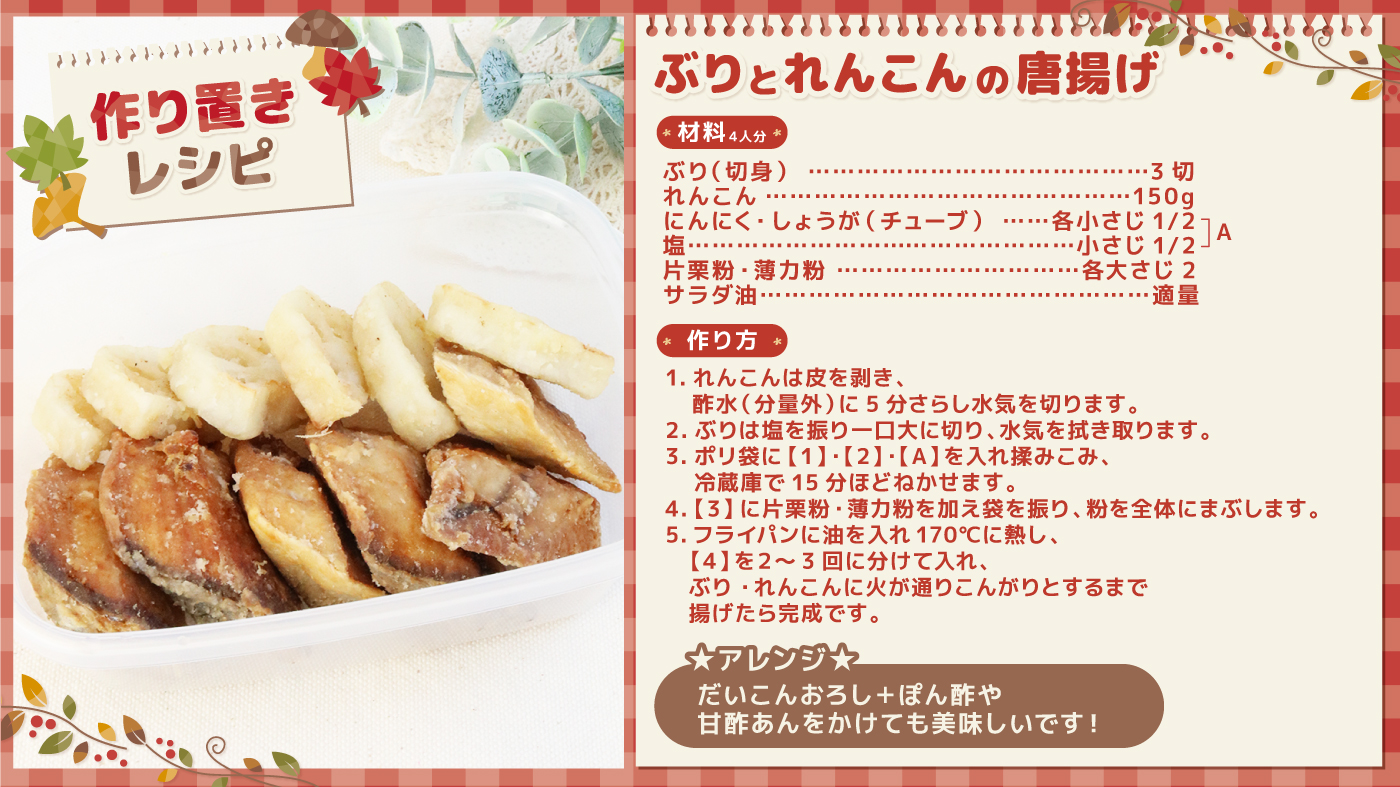 夕飯用の冷凍弁当: 家族に残せるおすすめレシピ