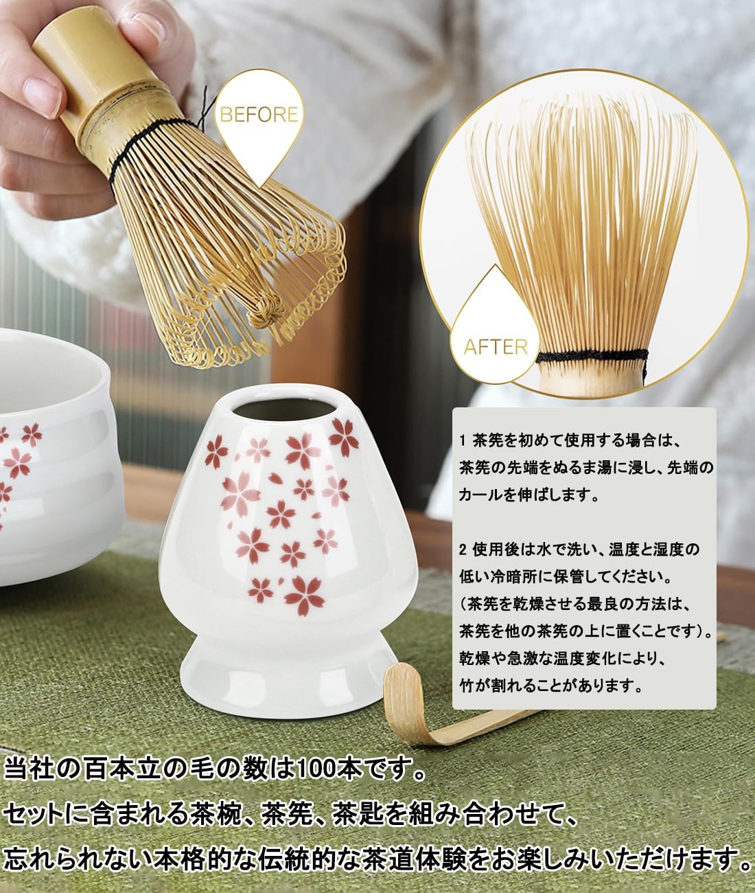 抹茶器セット 茶心 お抹茶 グッズ4点セット 78852 ヤマコー 茶筅置き 棗 茶筅 茶さじ 茶杓 茶巾 抹茶篩 抹茶 茶道具 茶器 茶道具類茶の湯道具 抹茶 お茶席 お点前 母の日 父の日 敬老の日 クリスマス Xmas茶道具 4点セット 茶道入門 茶道初心者 抹茶碗 茶筅 茶杓