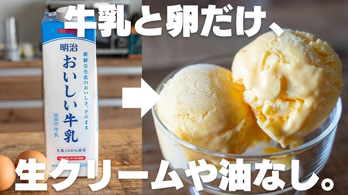 レシピ 練乳物語。～自家製練乳と自家製エバミルク。牛乳で作る練乳と生クリーム入り練乳の違い～ : るぅのおいしいうちごはん Powered byライブドアブログ